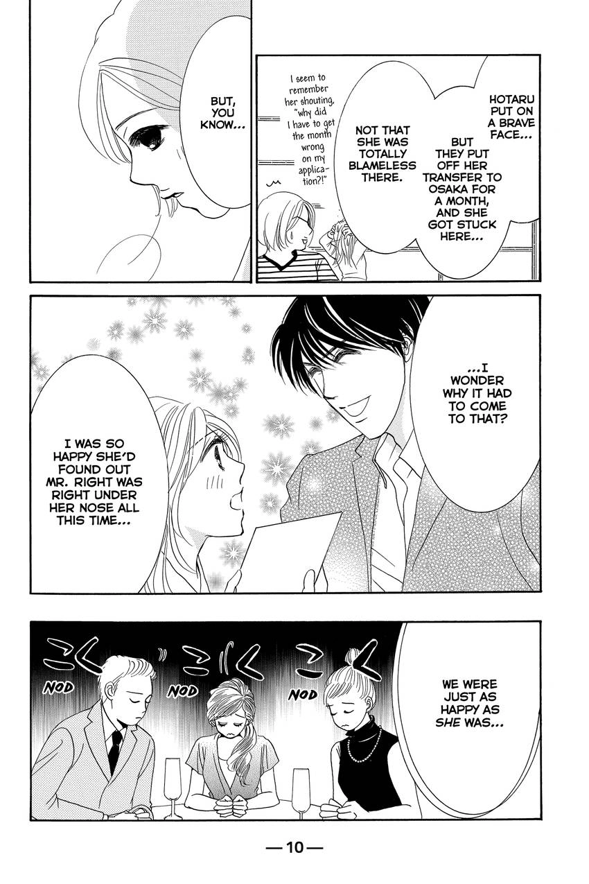 Hotaru no Hikari Chapter 84 - page 11