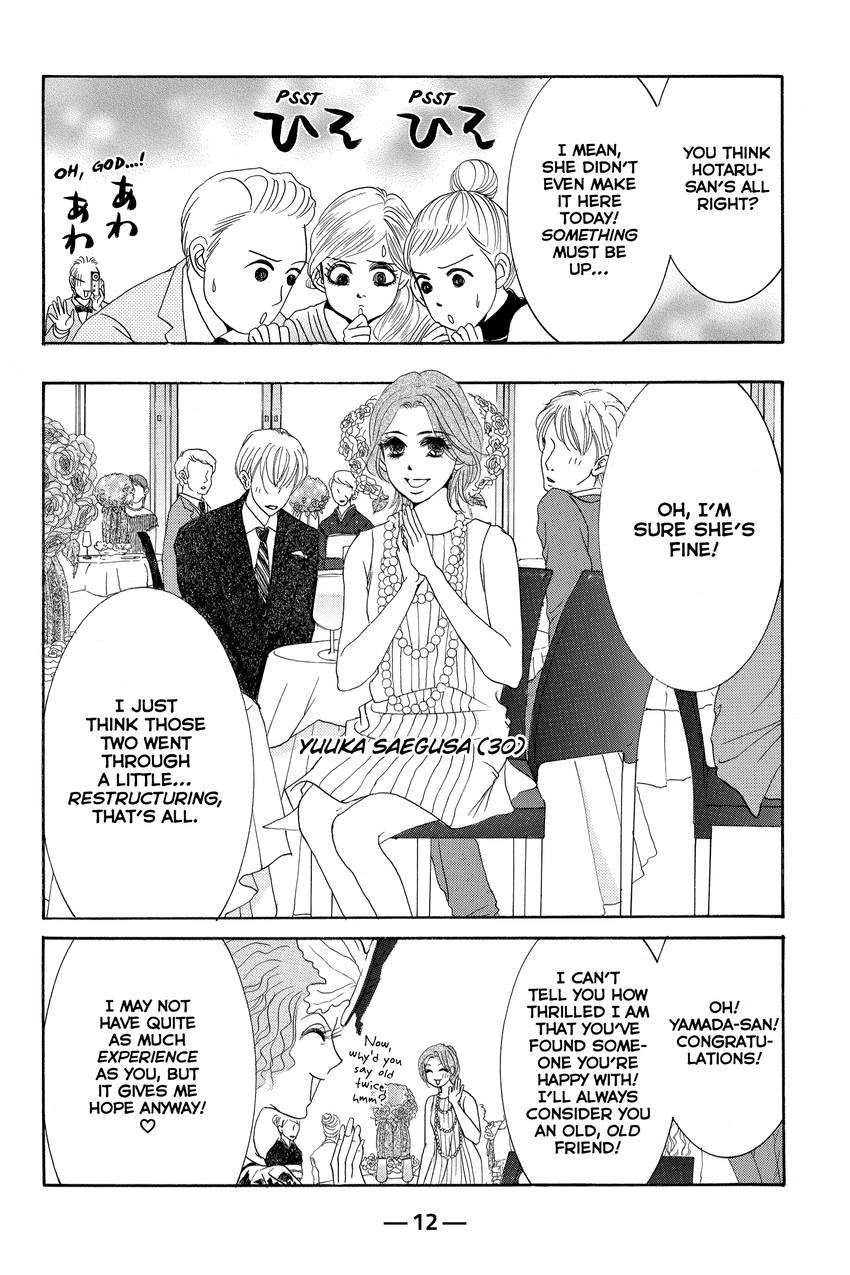 Hotaru no Hikari Chapter 84 - page 13