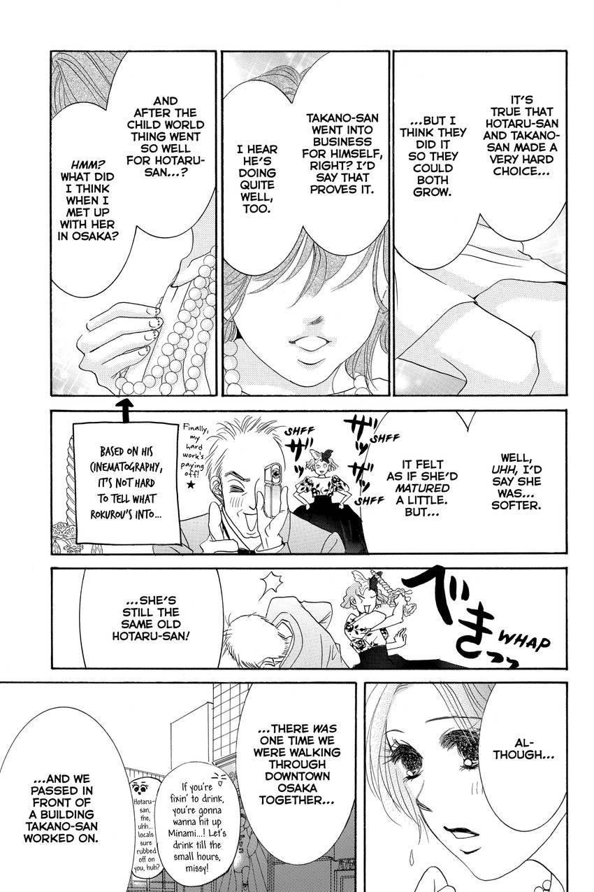 Hotaru no Hikari Chapter 84 - page 14