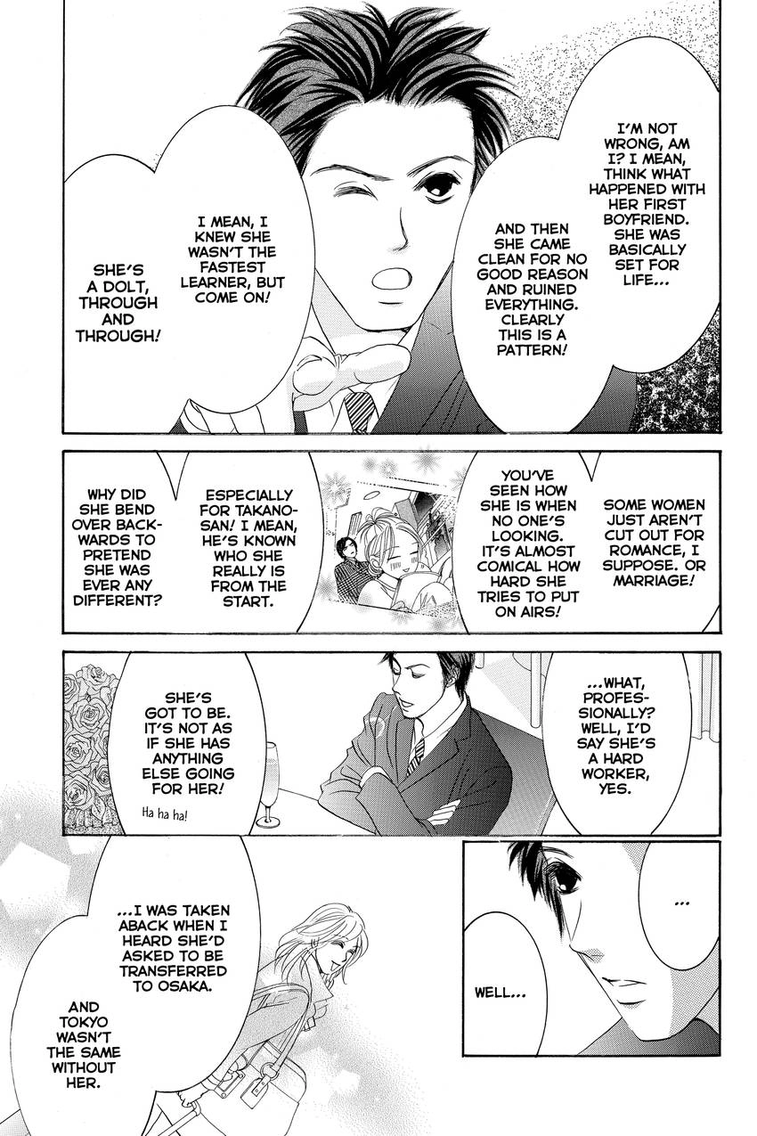 Hotaru no Hikari Chapter 84 - page 16