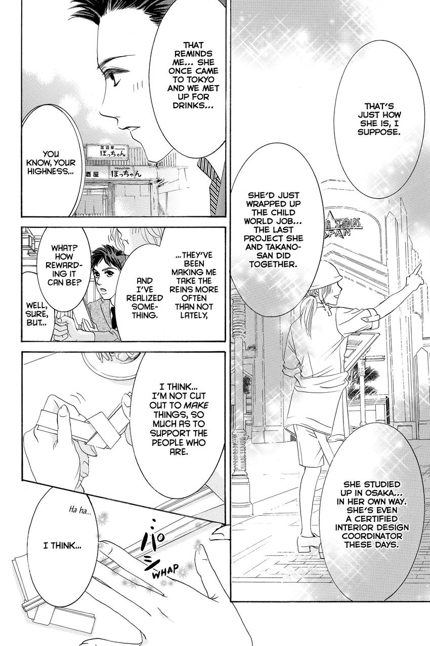 Hotaru no Hikari Chapter 84 - page 17