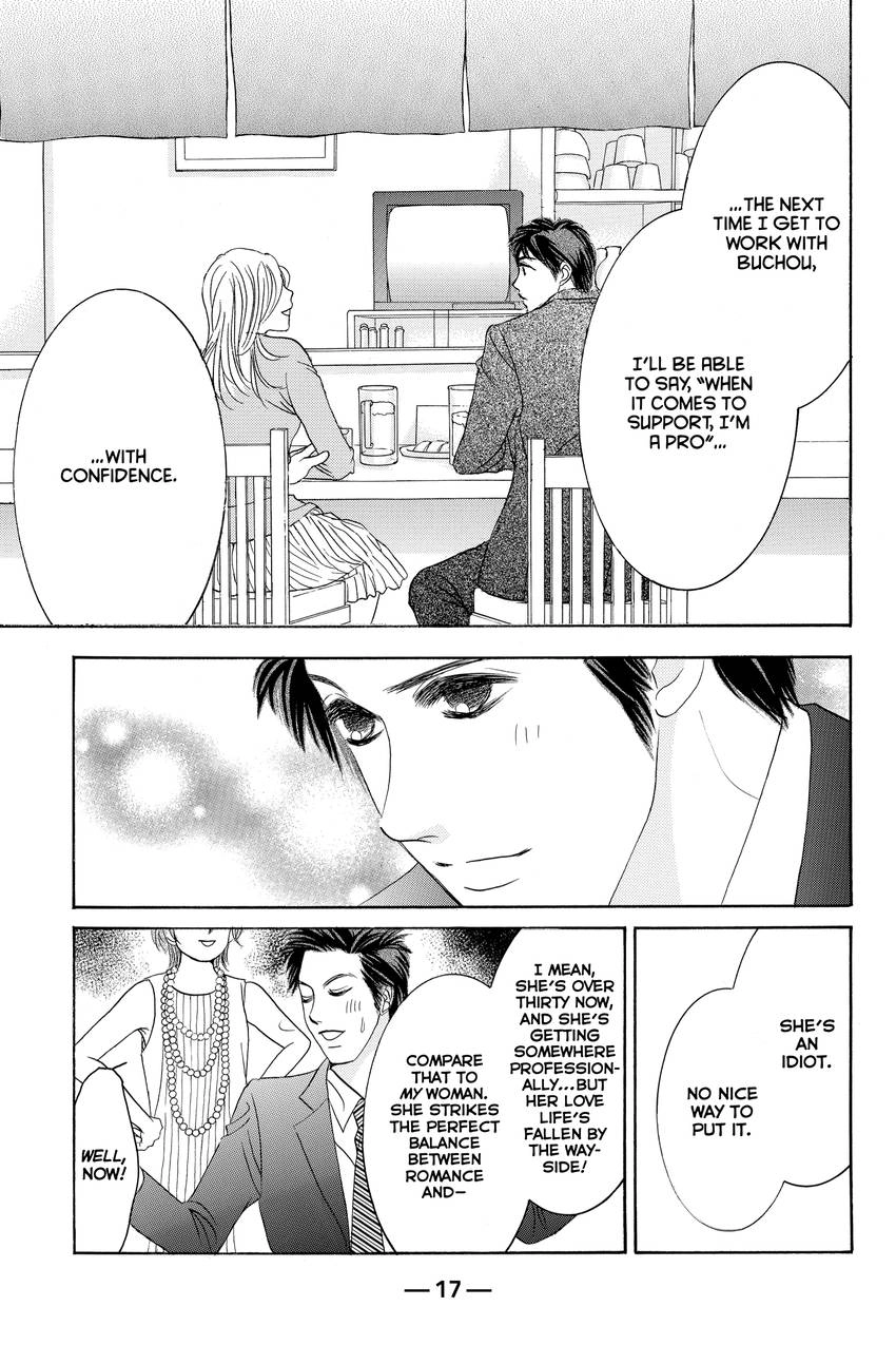 Hotaru no Hikari Chapter 84 - page 18