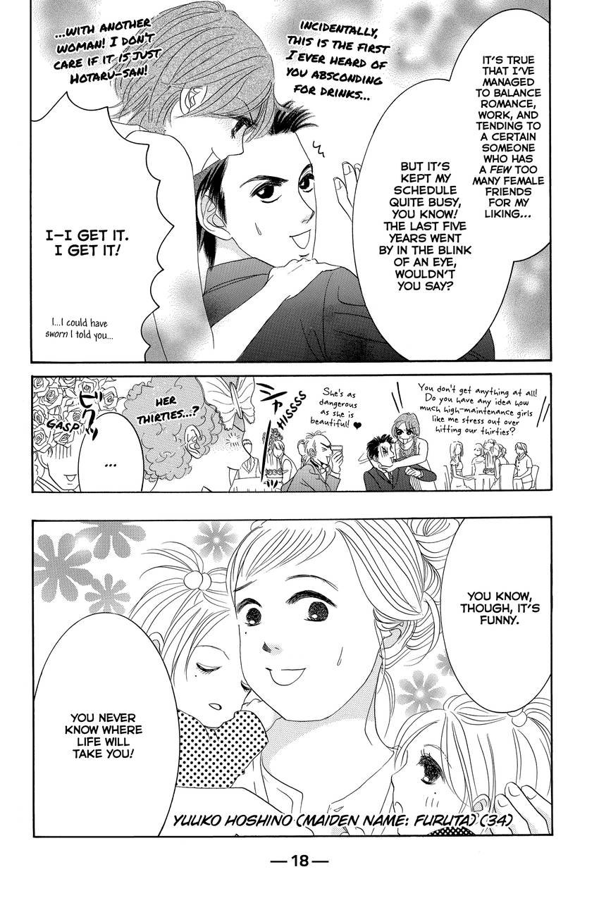 Hotaru no Hikari Chapter 84 - page 19