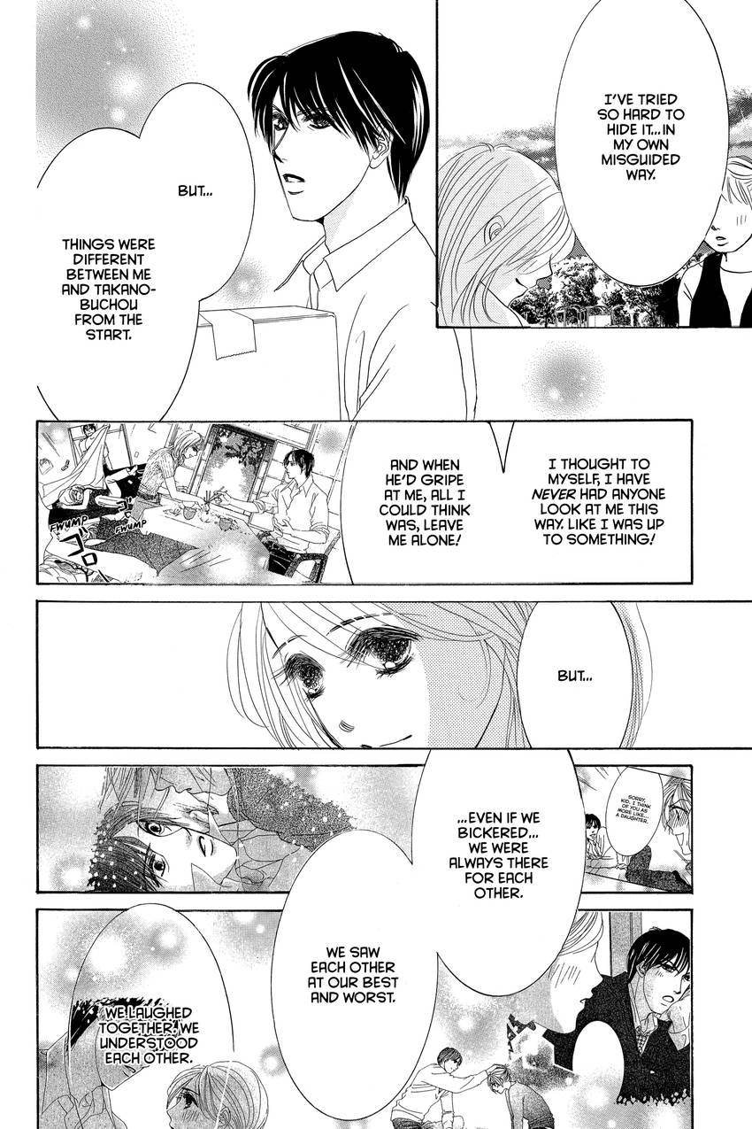 Hotaru no Hikari Chapter 84 - page 23