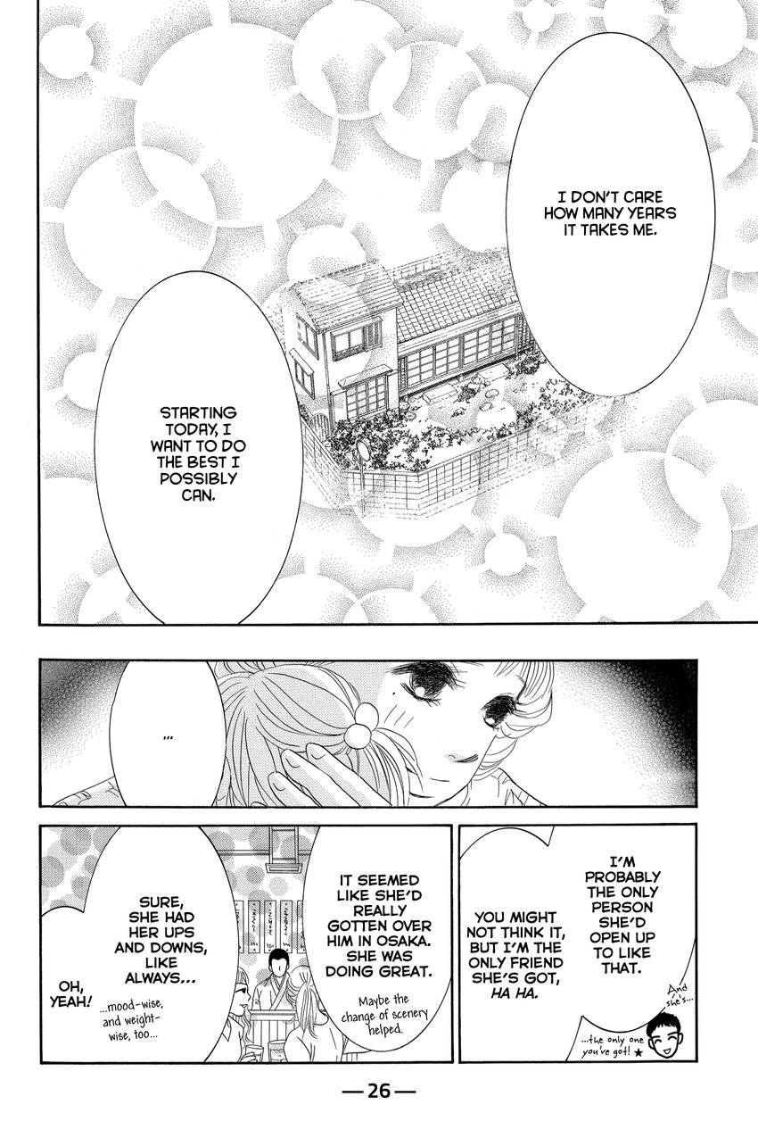 Hotaru no Hikari Chapter 84 - page 27
