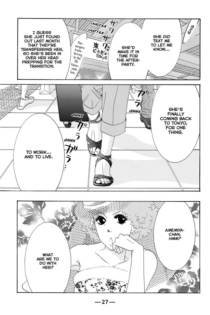 Hotaru no Hikari Chapter 84 - page 28