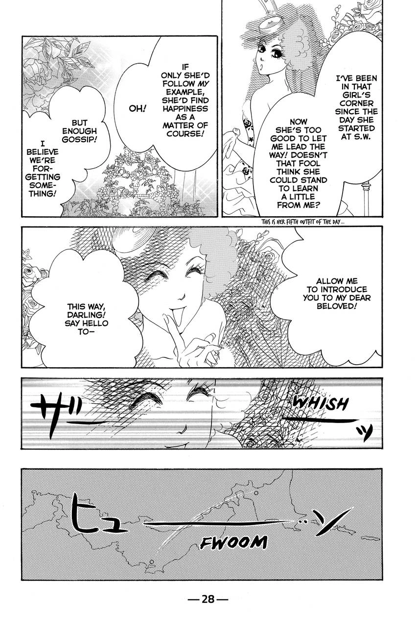 Hotaru no Hikari Chapter 84 - page 29