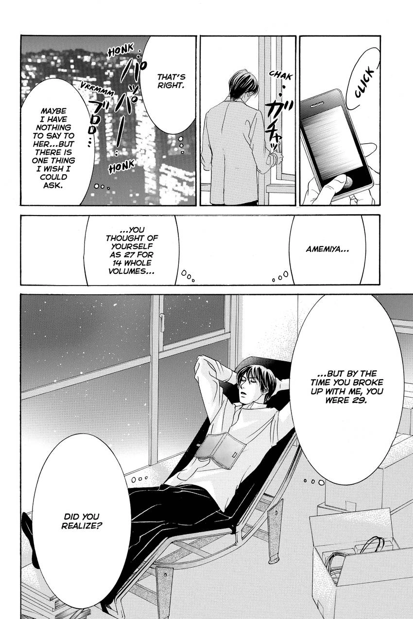 Hotaru no Hikari Chapter 84 - page 31