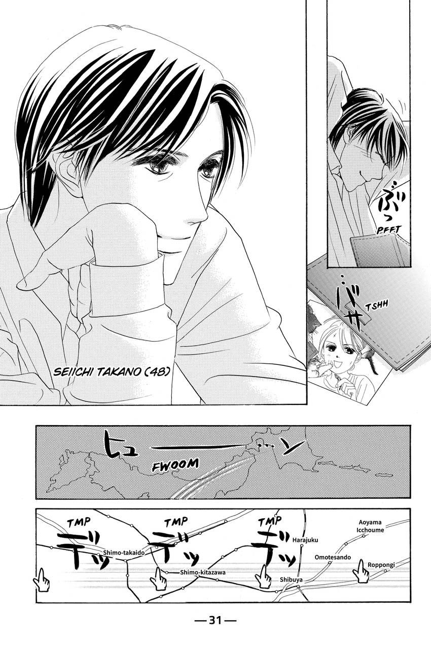 Hotaru no Hikari Chapter 84 - page 32