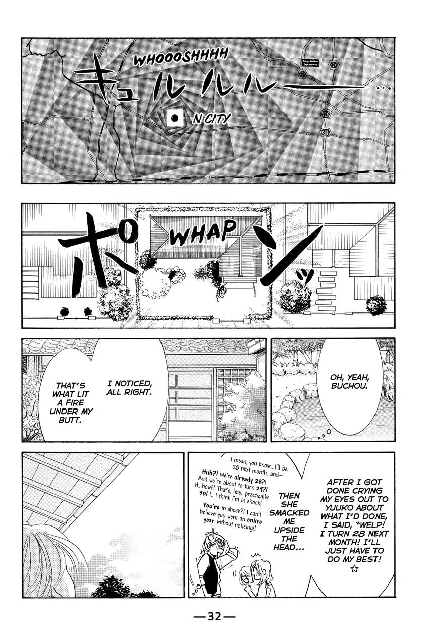 Hotaru no Hikari Chapter 84 - page 33