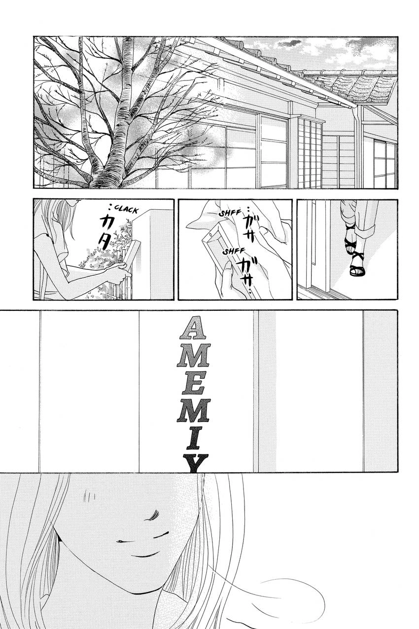 Hotaru no Hikari Chapter 84 - page 34