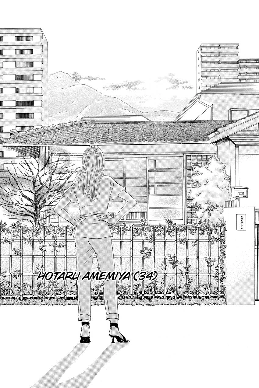 Hotaru no Hikari Chapter 84 - page 35