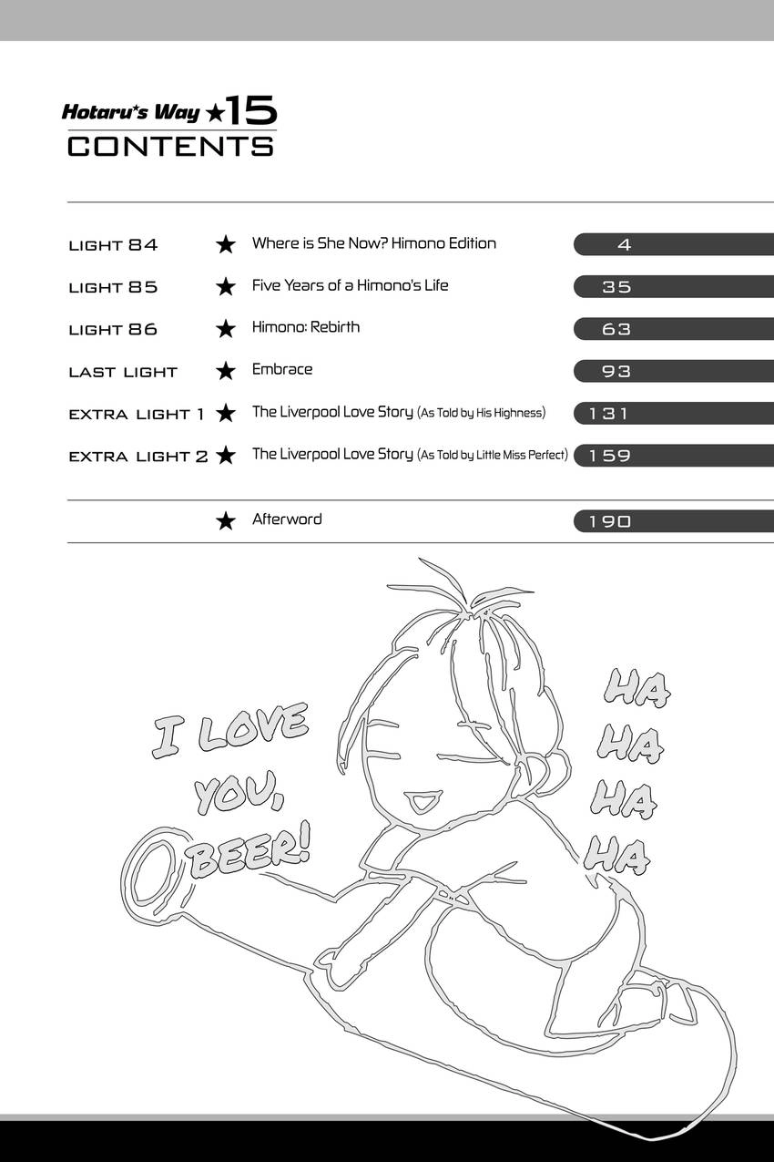 Hotaru no Hikari Chapter 84 - page 4