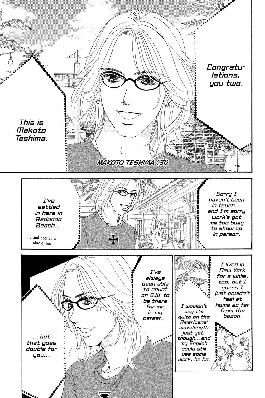 Hotaru no Hikari Chapter 84 - page 8