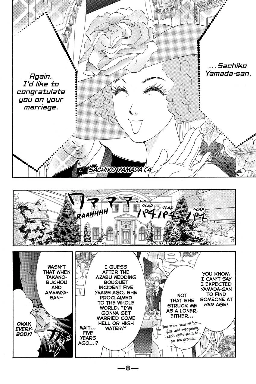 Hotaru no Hikari Chapter 84 - page 9