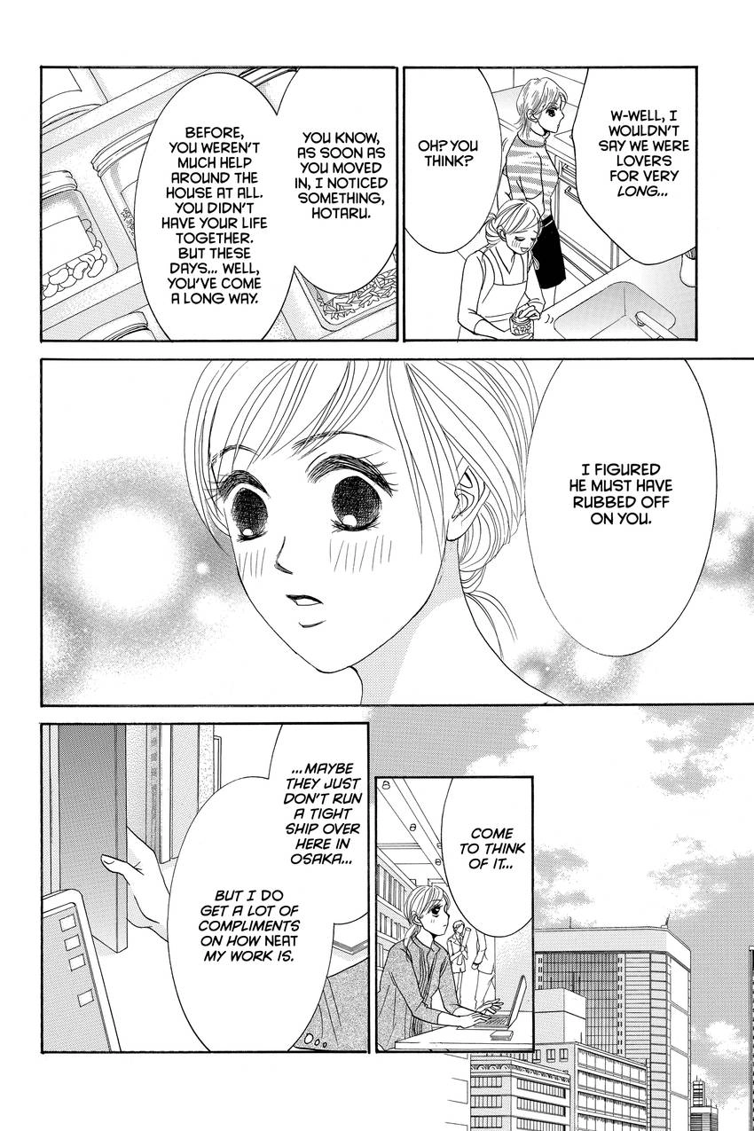 Hotaru no Hikari Chapter 85 - page 12