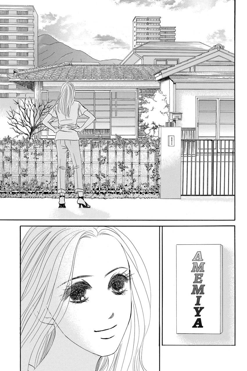 Hotaru no Hikari Chapter 85 - page 19