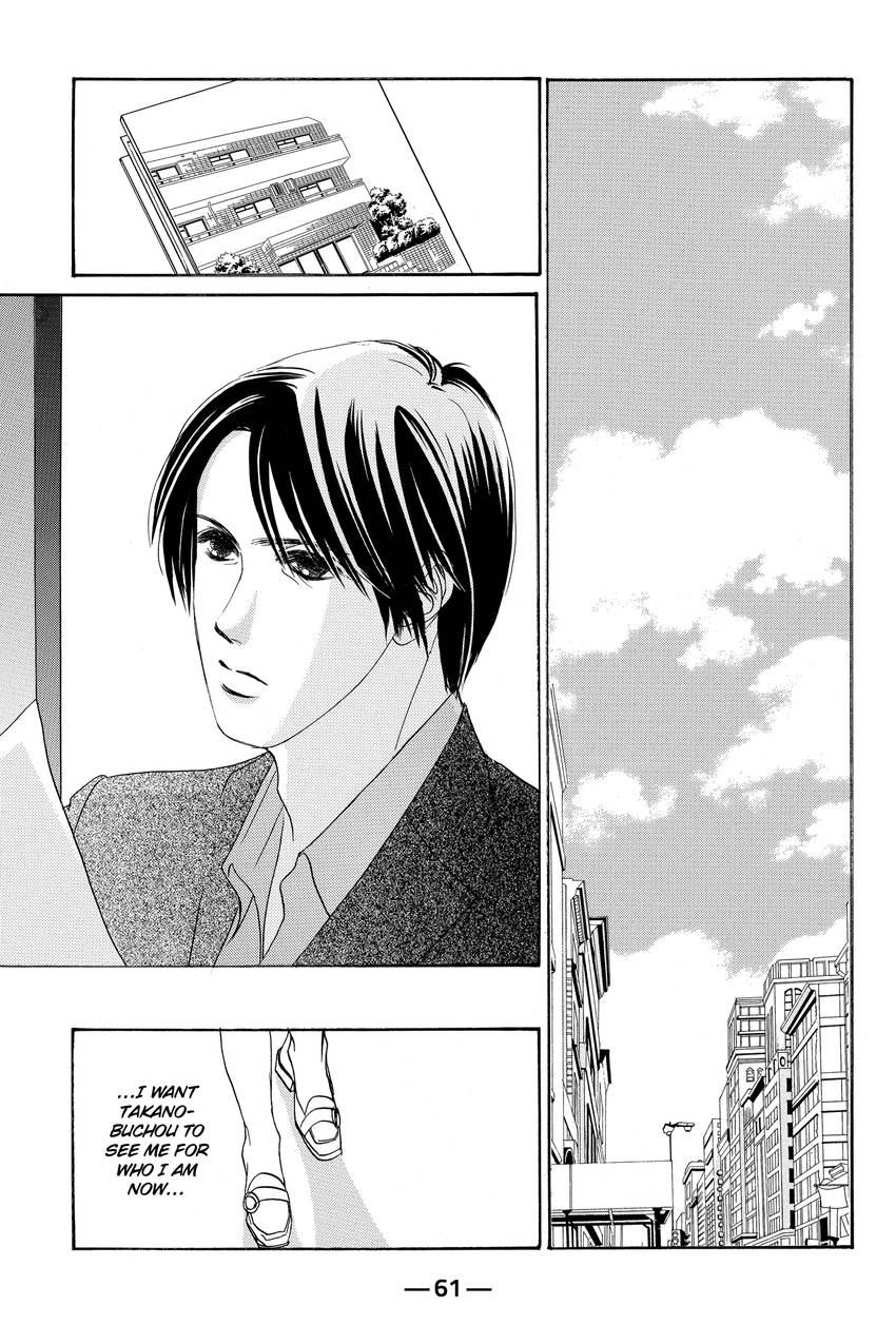 Hotaru no Hikari Chapter 85 - page 27