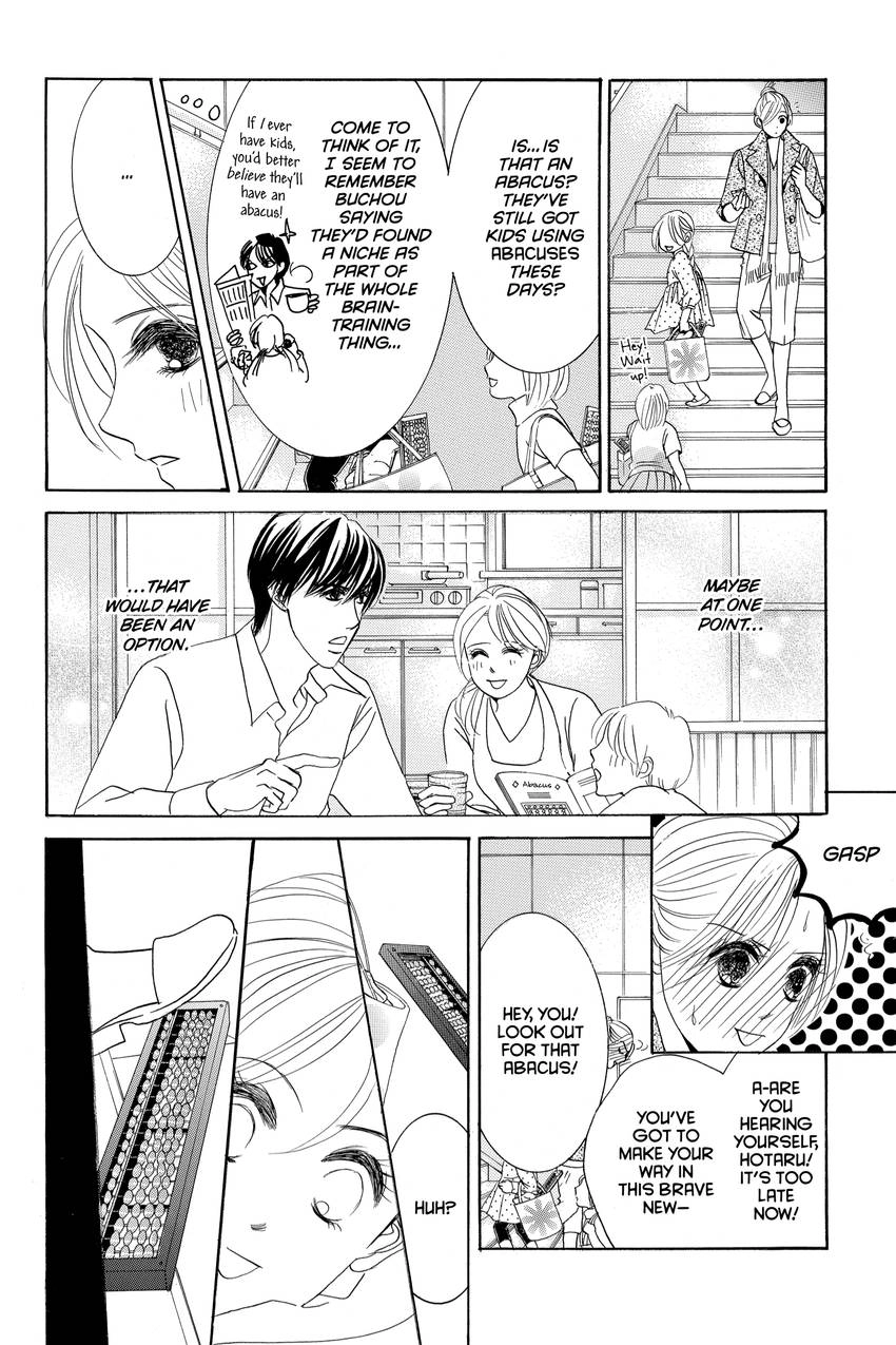 Hotaru no Hikari Chapter 85 - page 4