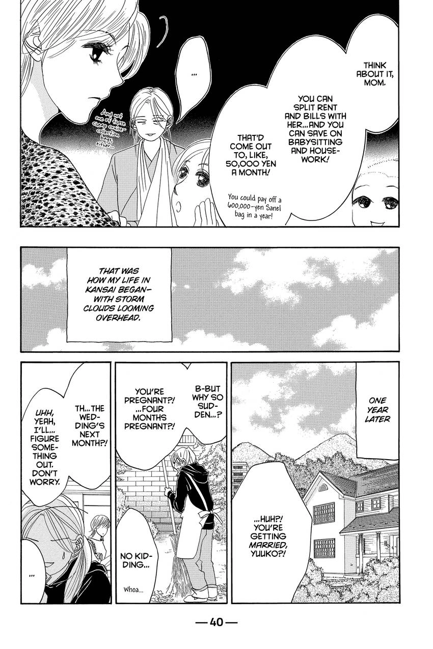 Hotaru no Hikari Chapter 85 - page 6