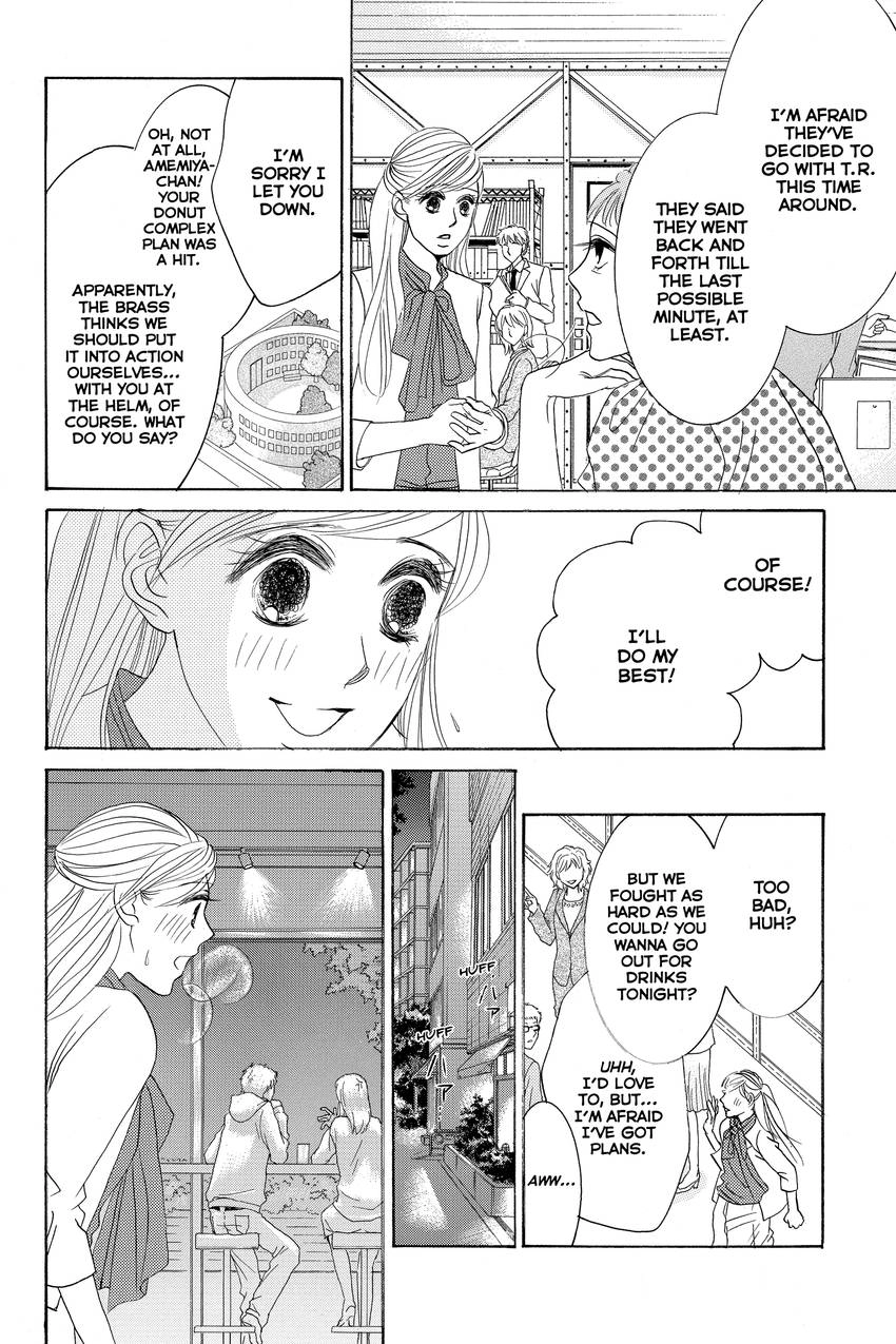 Hotaru no Hikari Chapter 86 - page 16