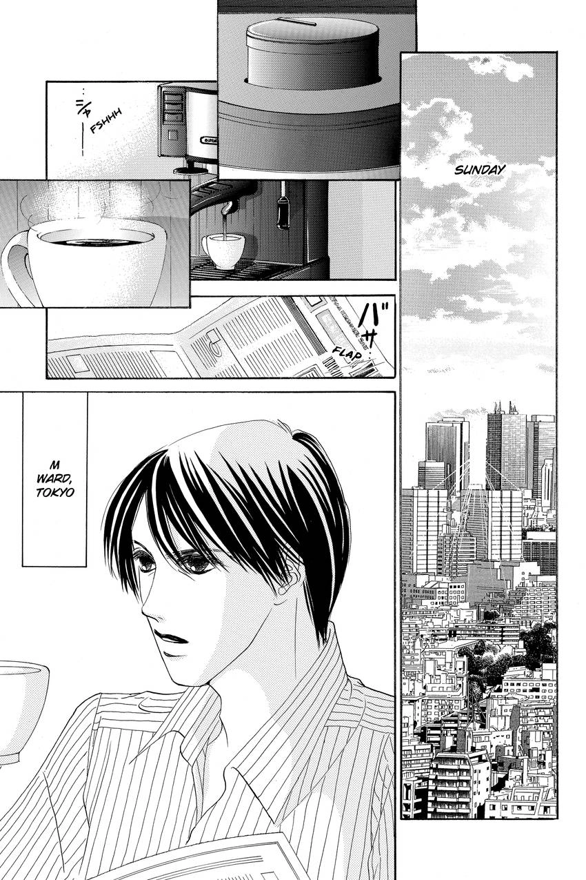 Hotaru no Hikari Chapter 86 - page 19