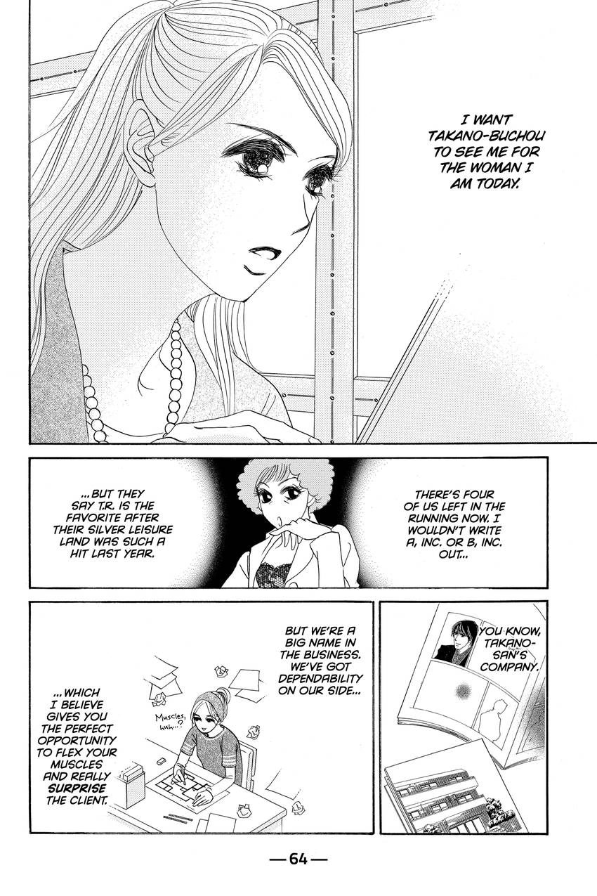 Hotaru no Hikari Chapter 86 - page 2