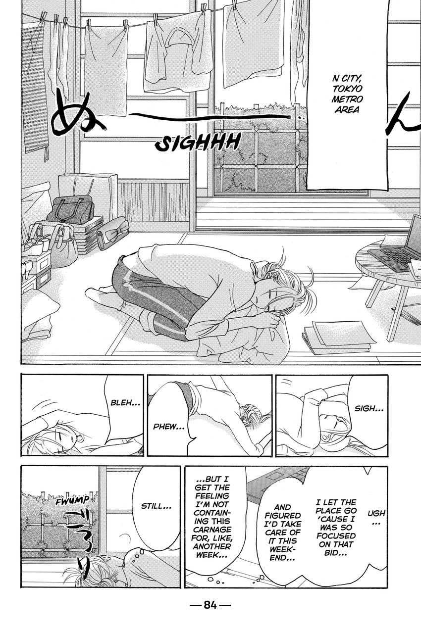 Hotaru no Hikari Chapter 86 - page 22