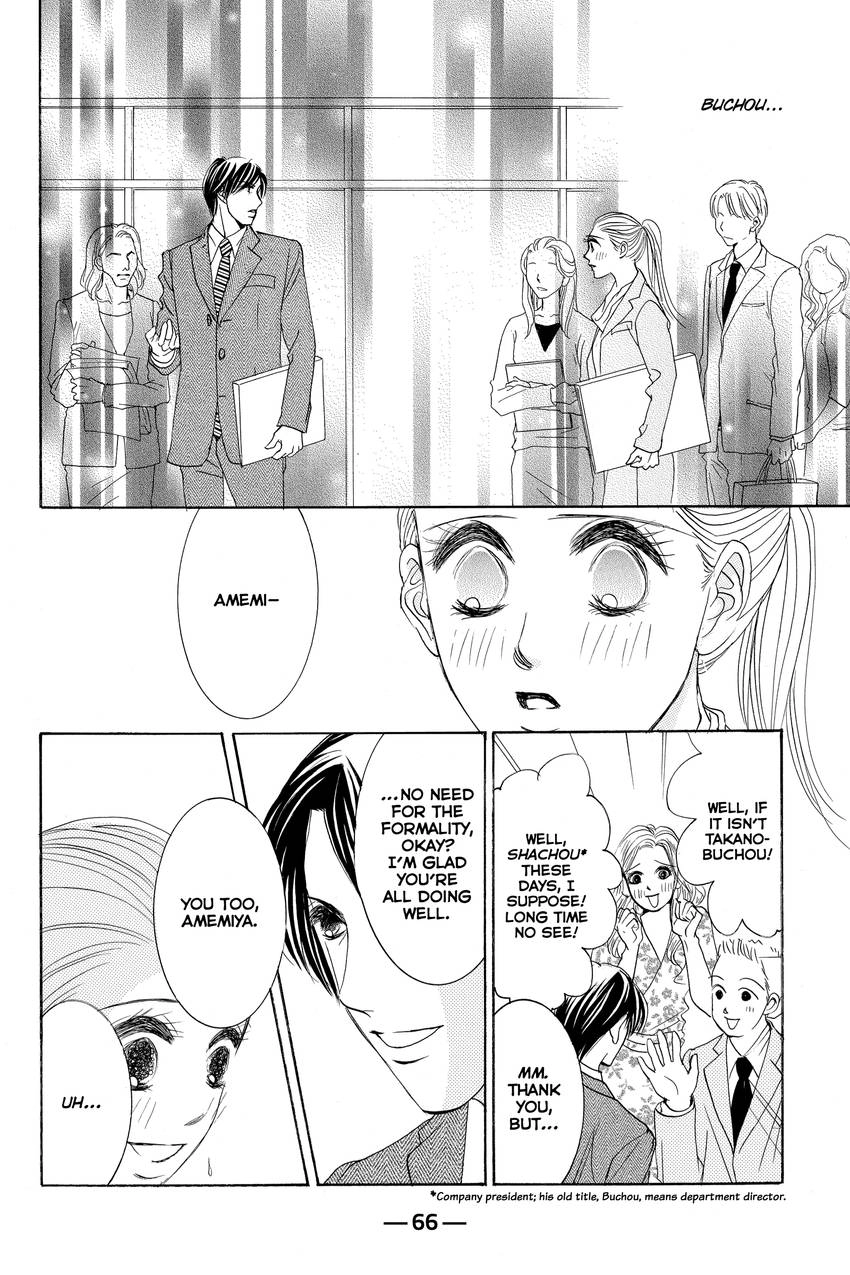 Hotaru no Hikari Chapter 86 - page 4