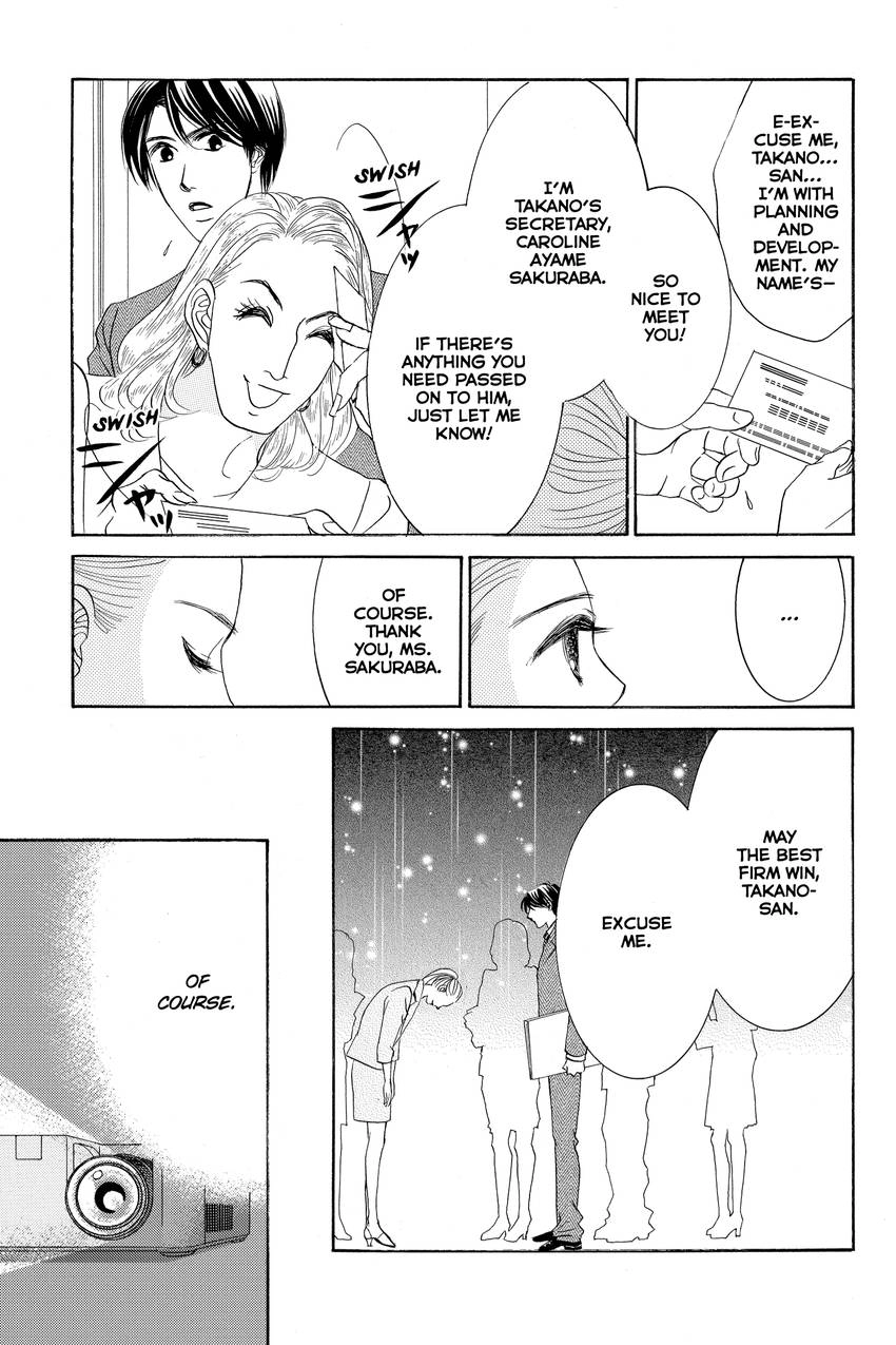 Hotaru no Hikari Chapter 86 - page 5