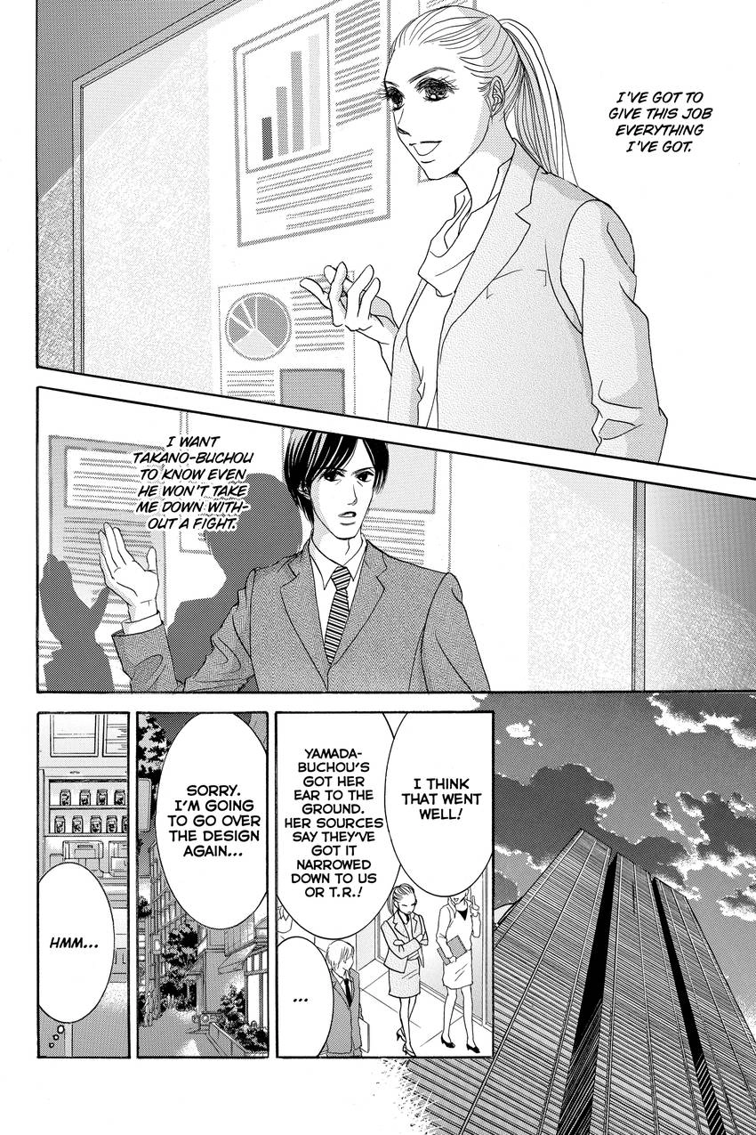 Hotaru no Hikari Chapter 86 - page 6