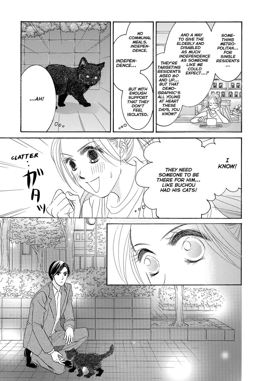 Hotaru no Hikari Chapter 86 - page 7