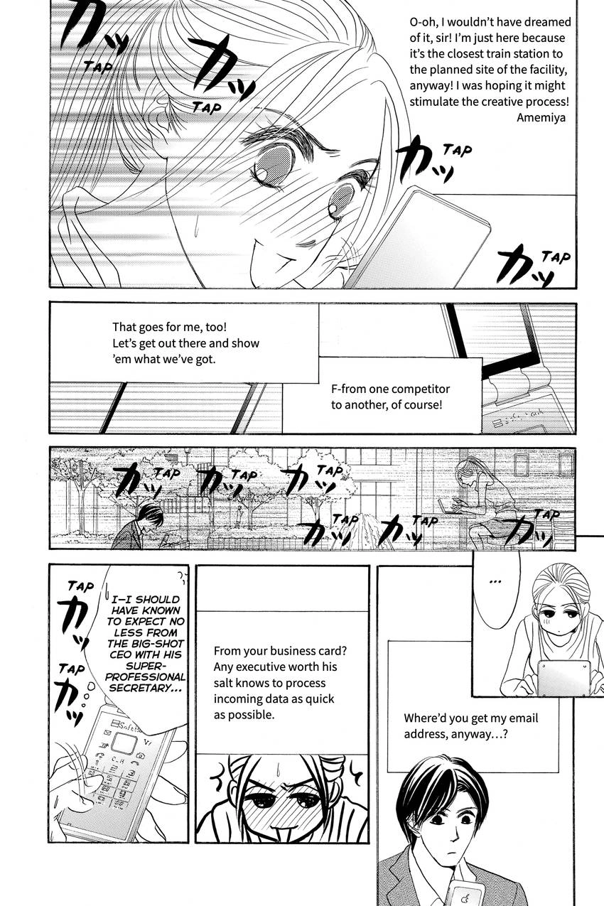 Hotaru no Hikari Chapter 86 - page 9