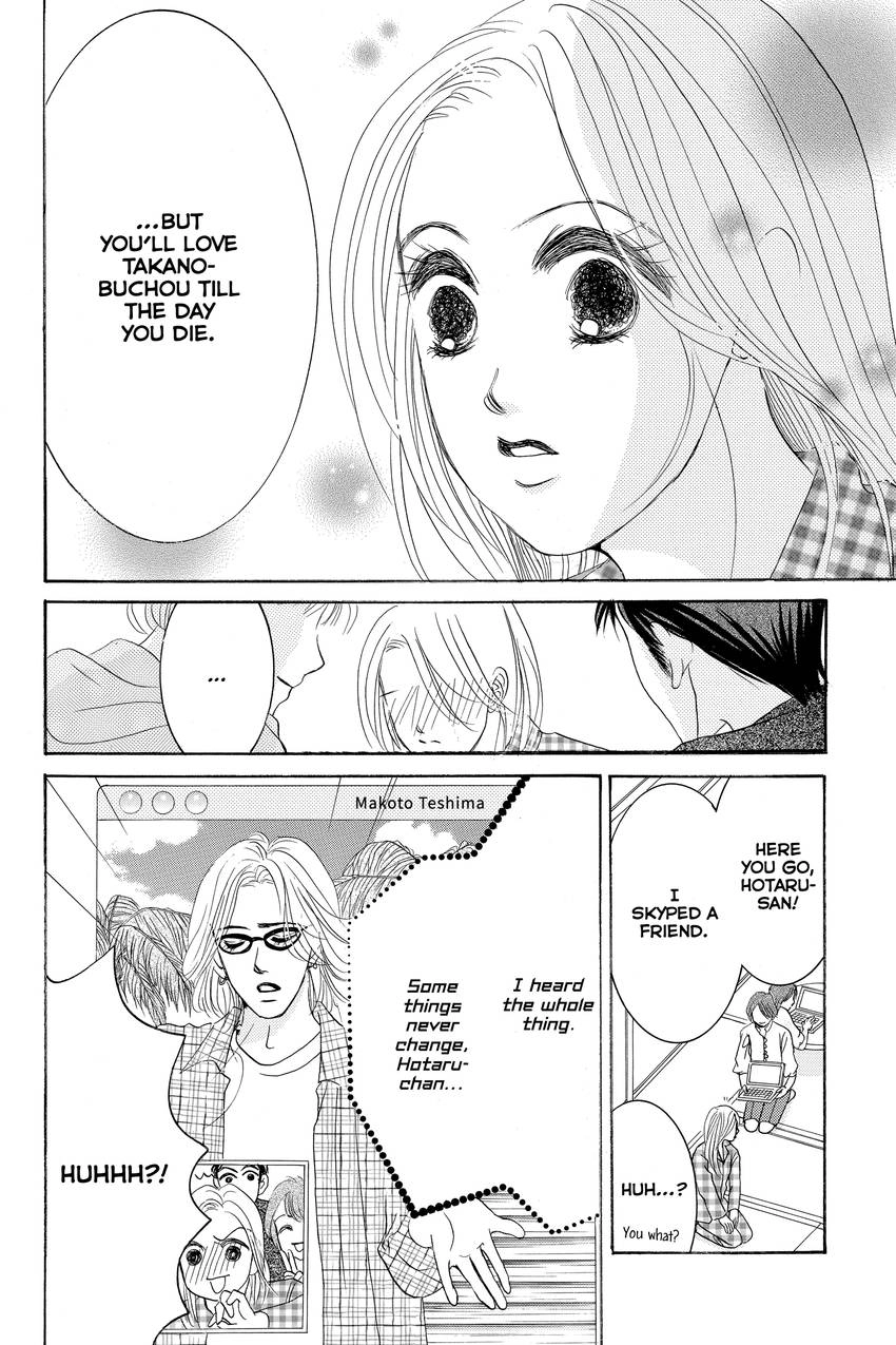 Hotaru no Hikari Chapter 87 - page 12