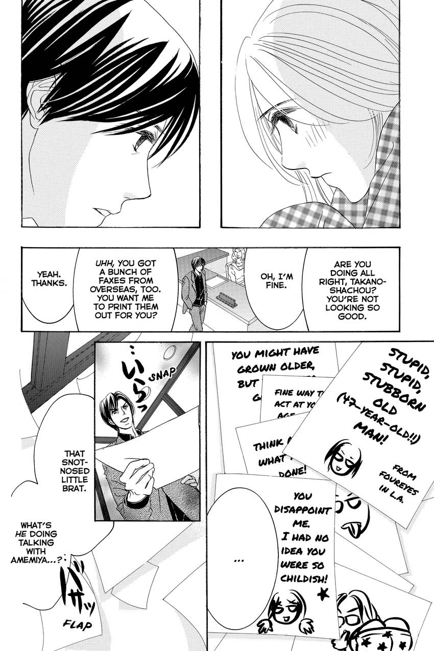 Hotaru no Hikari Chapter 87 - page 14