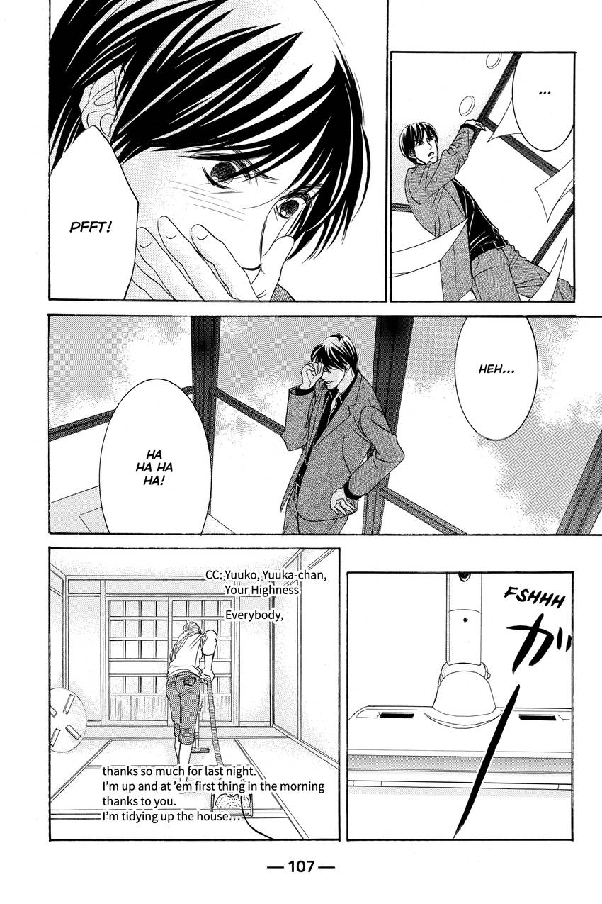 Hotaru no Hikari Chapter 87 - page 15