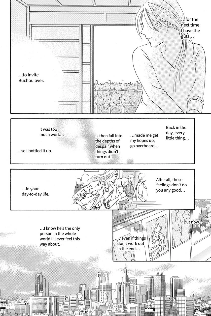 Hotaru no Hikari Chapter 87 - page 16