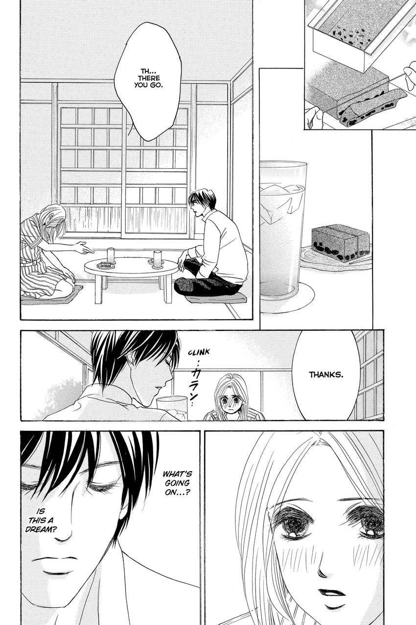 Hotaru no Hikari Chapter 87 - page 22