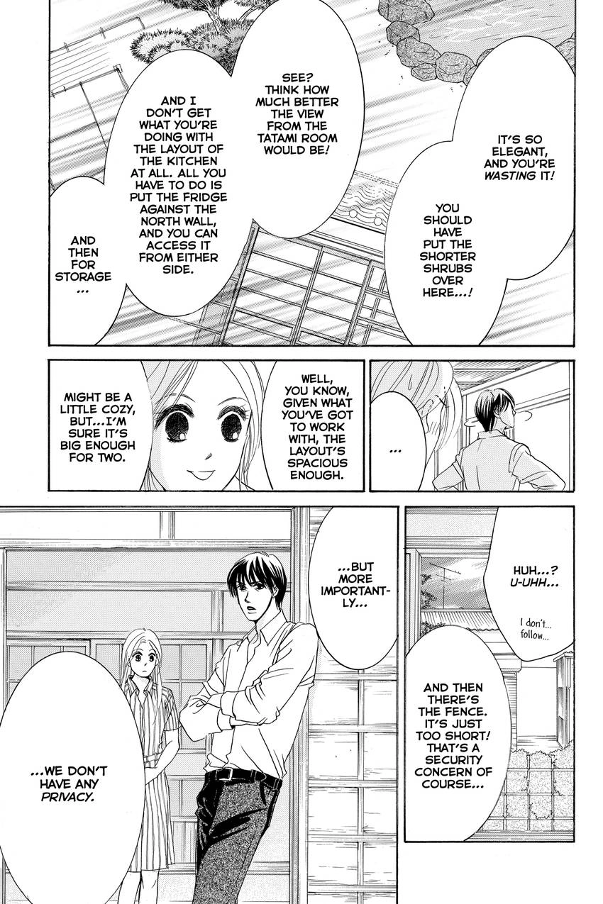 Hotaru no Hikari Chapter 87 - page 25