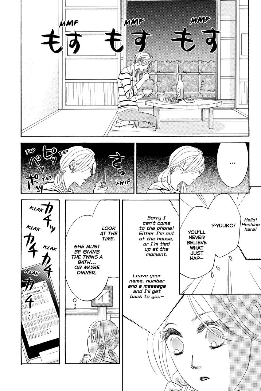 Hotaru no Hikari Chapter 87 - page 5