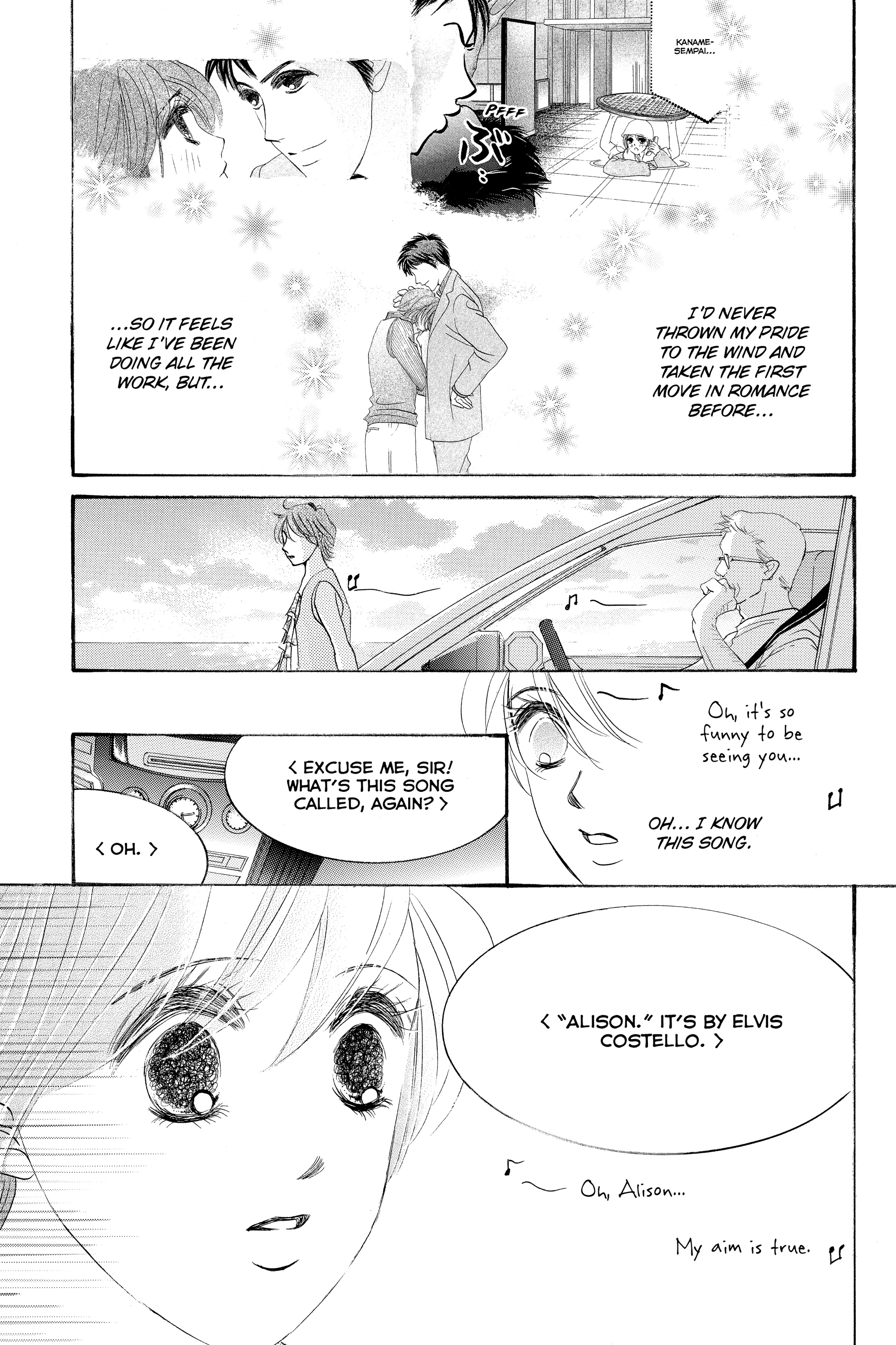 Hotaru no Hikari Chapter 87.2 - page 21