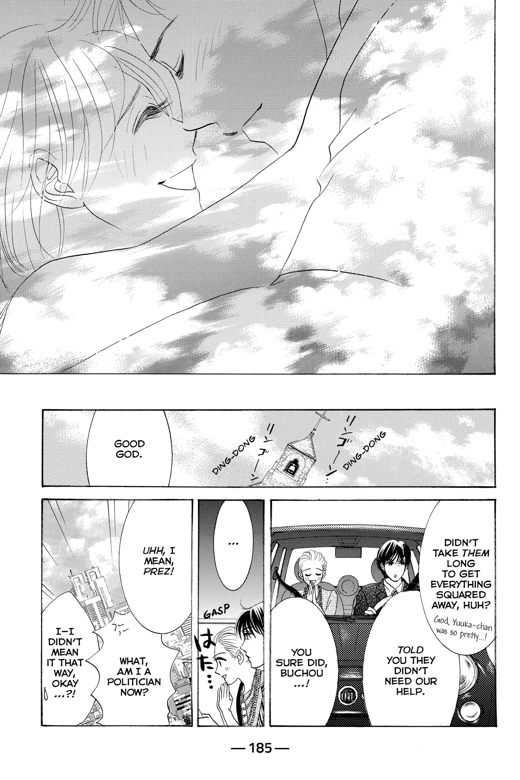 Hotaru no Hikari Chapter 87.2 - page 27