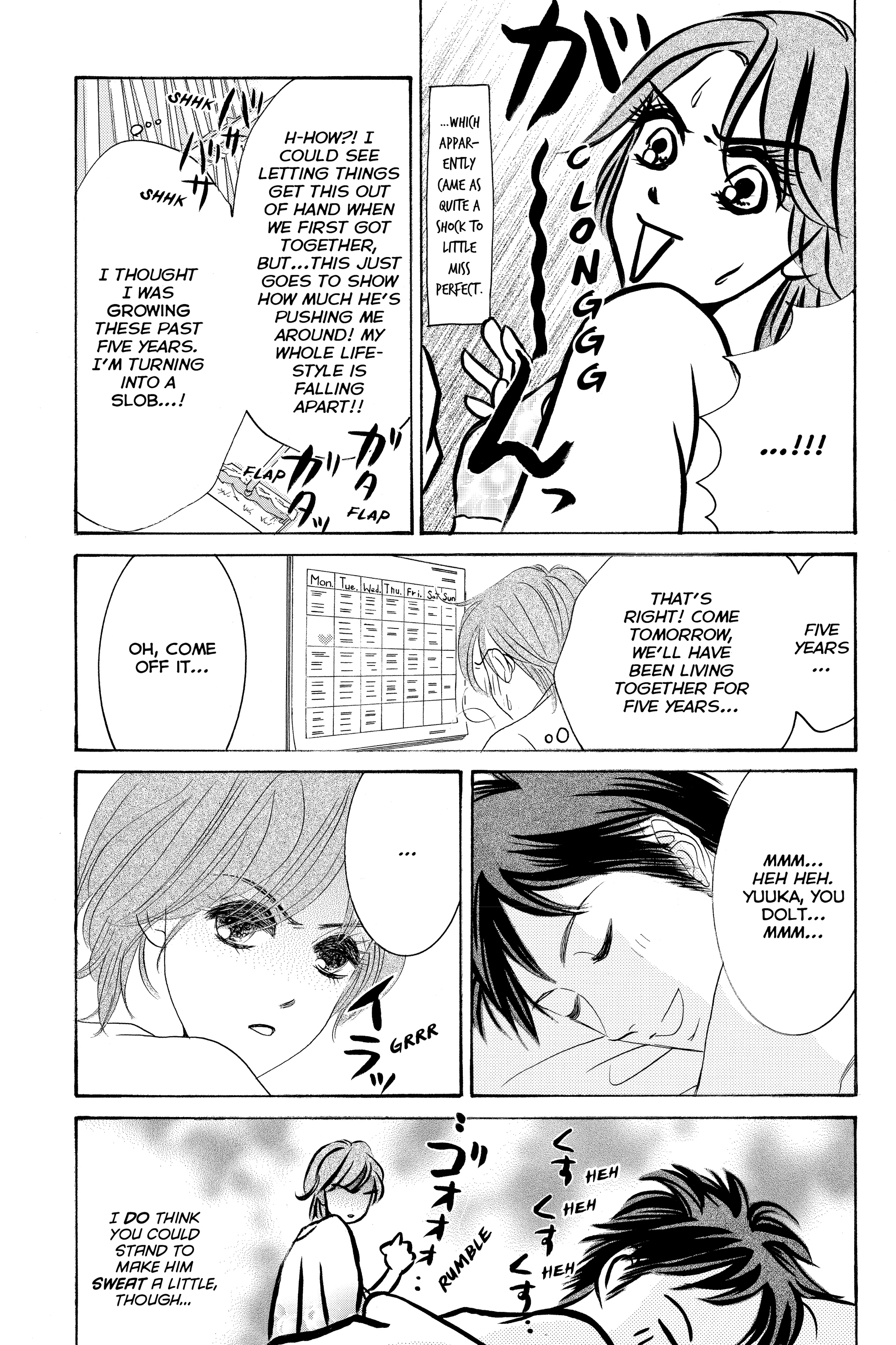 Hotaru no Hikari Chapter 87.2 - page 7