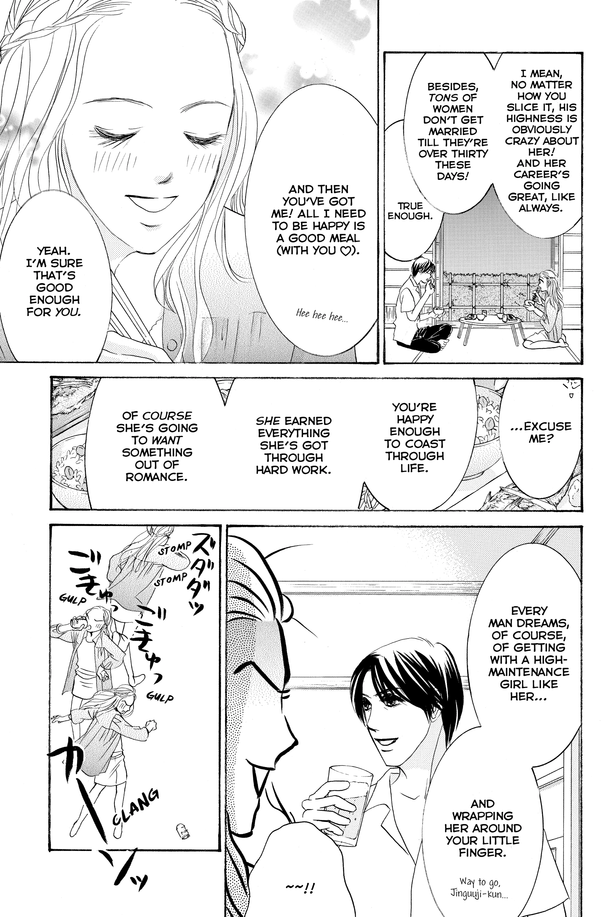 Hotaru no Hikari Chapter 87.2 - page 9