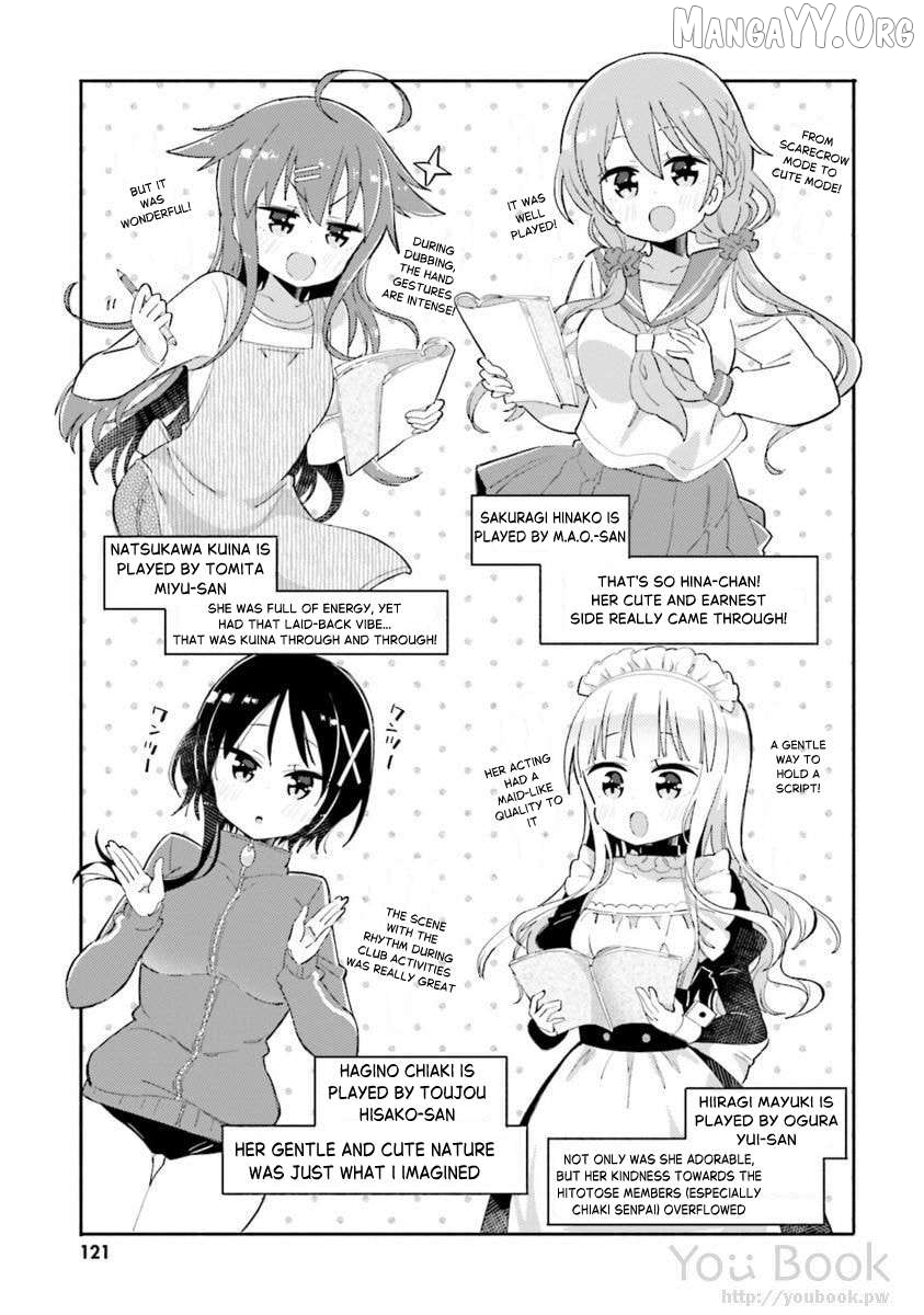 Hinako Note Chapter 29.5 - page 3