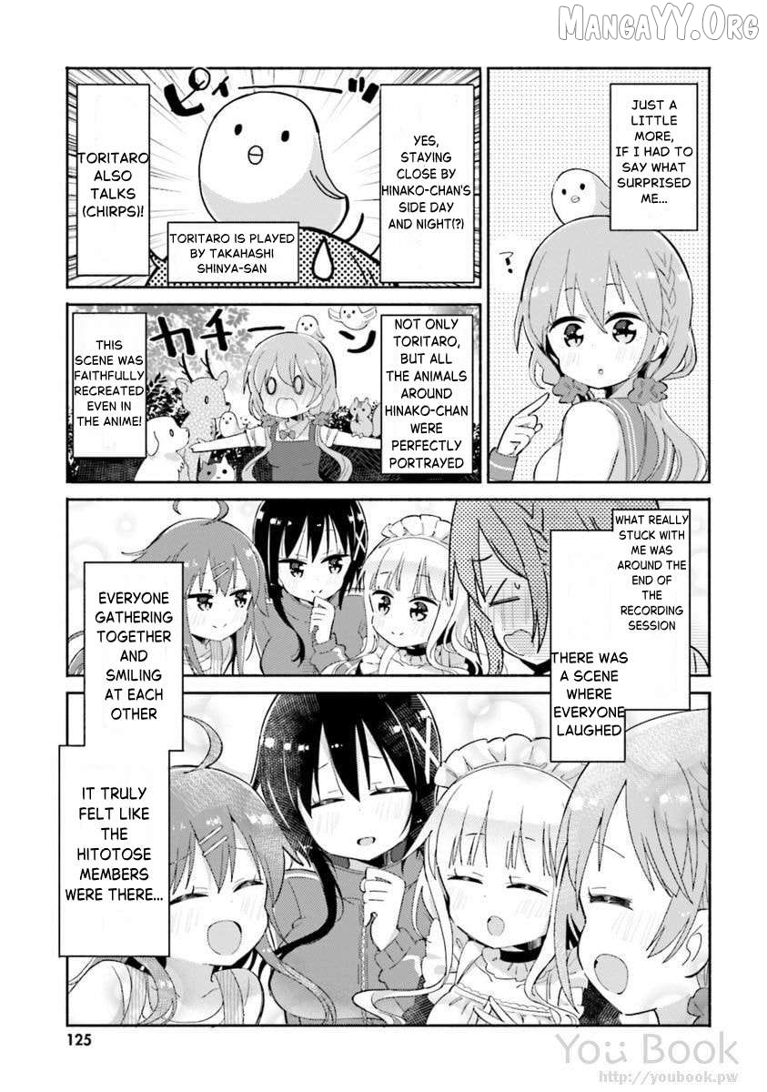 Hinako Note Chapter 29.5 - page 7