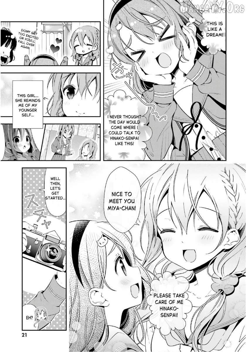 Hinako Note Chapter 31 - page 7