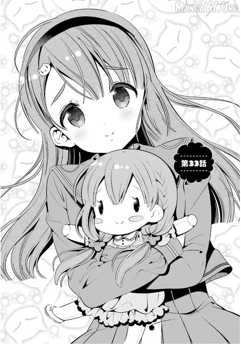 Hinako Note Chapter 33 - page 1