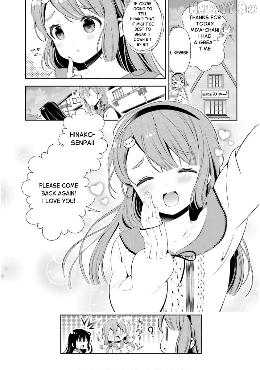 Hinako Note Chapter 33 - page 16