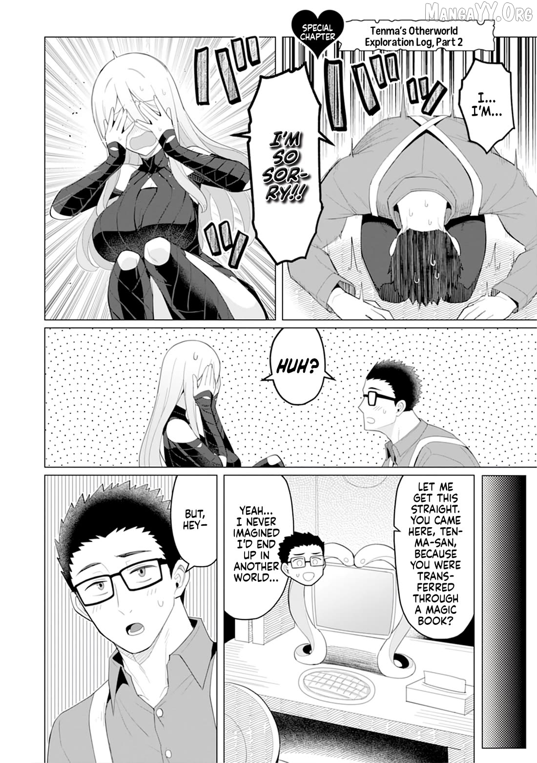 Hitoduma Medusa-San To No Ntr Seikatsu Chapter 14.2 - page 1